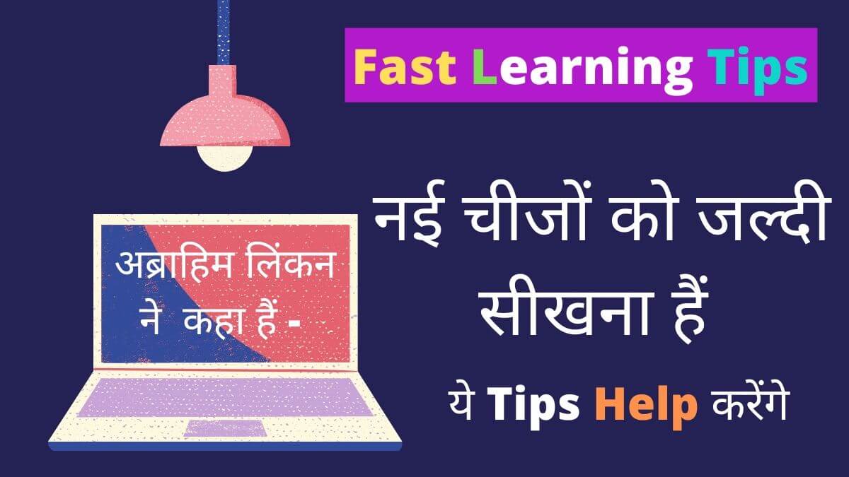Fast Learning Tips