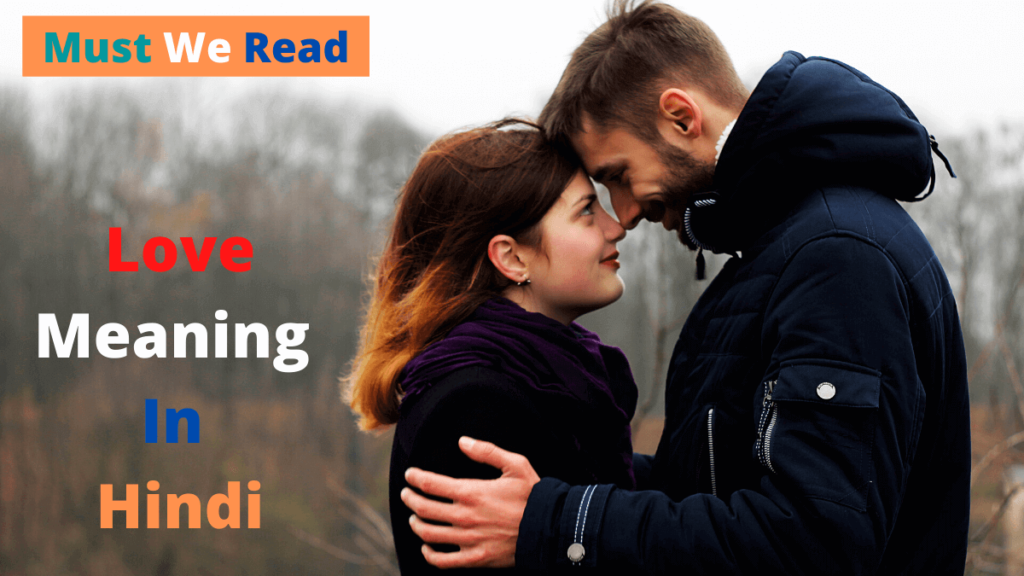 Love Meaning In Hindi-i-love-you-meaning-in-hindi