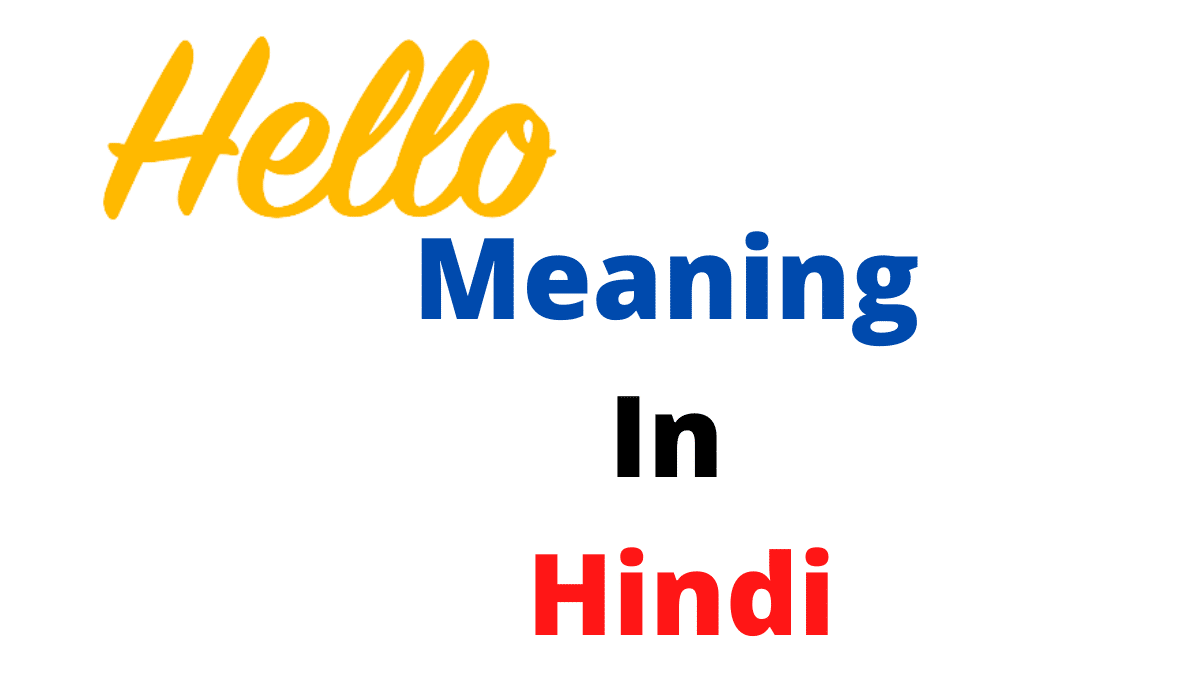 article-30-meaning-in-hindi-30