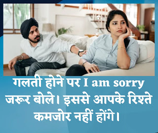 Motivational-Words-In-Hindi