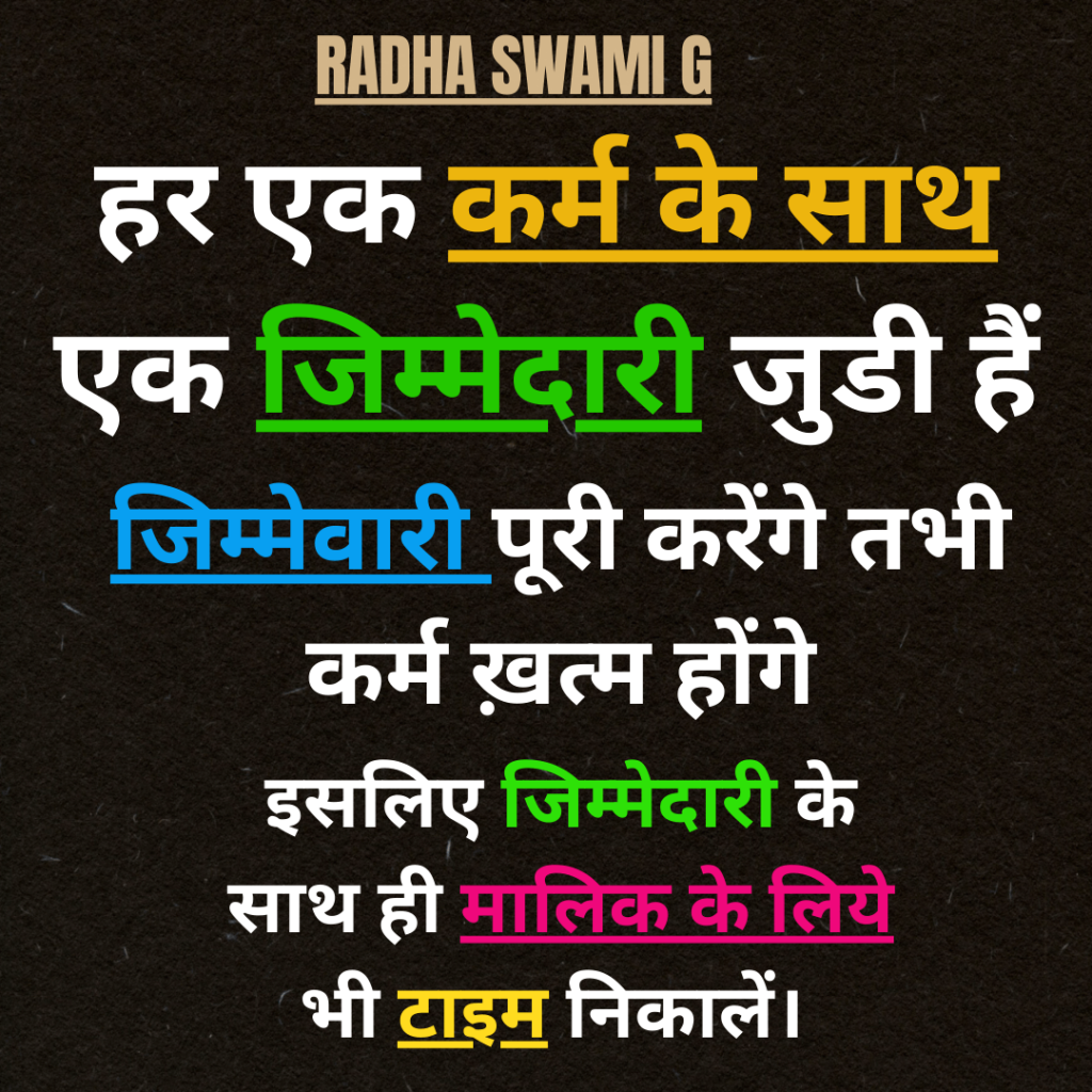 108+ Problem Solving Bhagavad Gita Quotes In Hindi 4 Saphal Logo Ki Aadatain