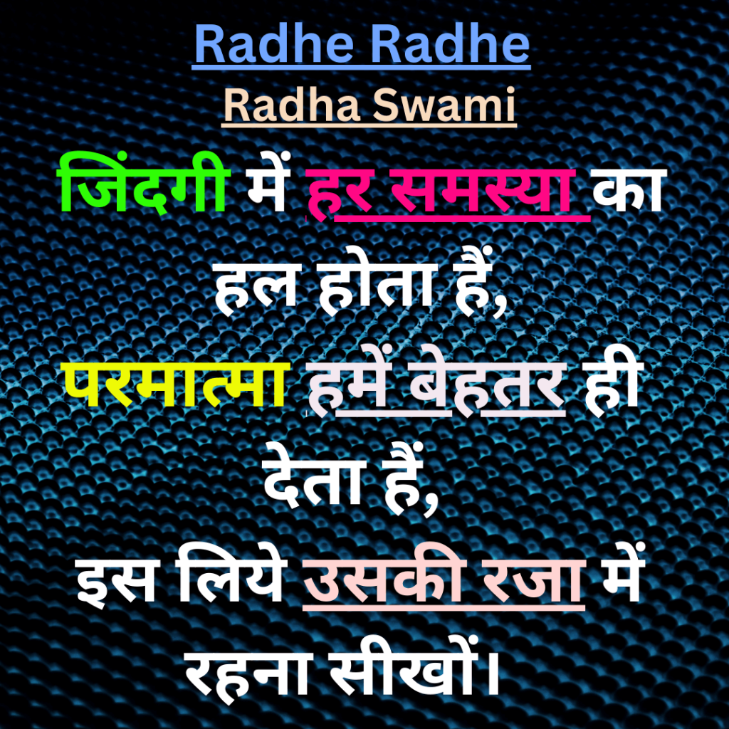 108+ Problem Solving Bhagavad Gita Quotes In Hindi 53 Life Reality Motivational Quotes In Hindi