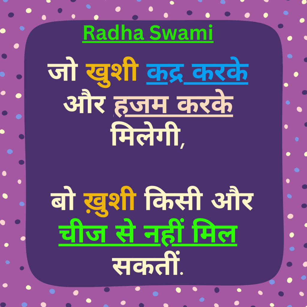 108+ Problem Solving Bhagavad Gita Quotes In Hindi 18 Saphal Logo Ki Aadatain