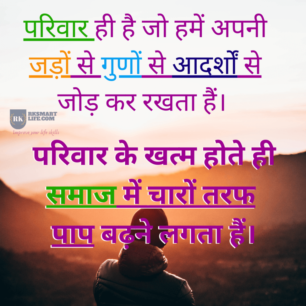 Bhagavad-Gita-Quotes-In-Hindi
Quotes-From-Bhagavad-Gita-In-Hindi
Bhagavad-Gita-In-Hindi