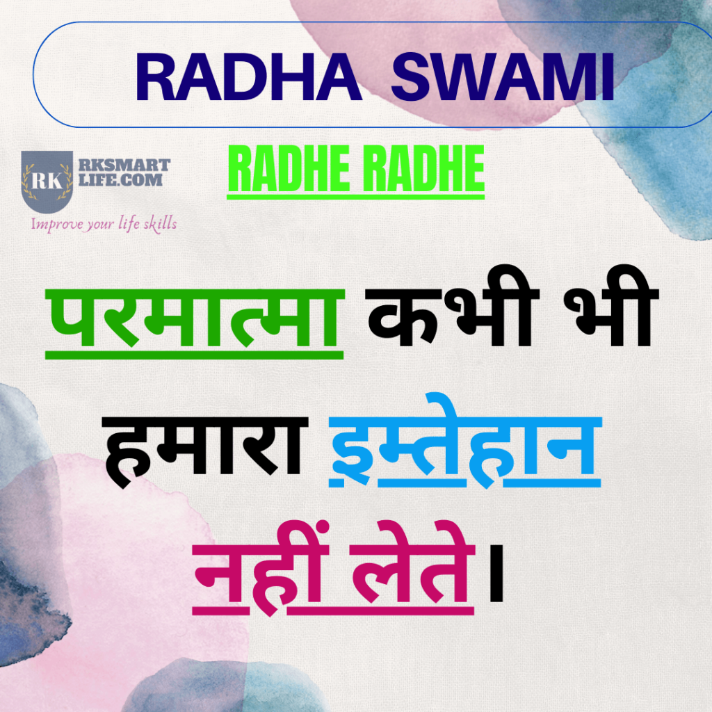 108+ Problem Solving Bhagavad Gita Quotes In Hindi 49 Life Reality Motivational Quotes In Hindi