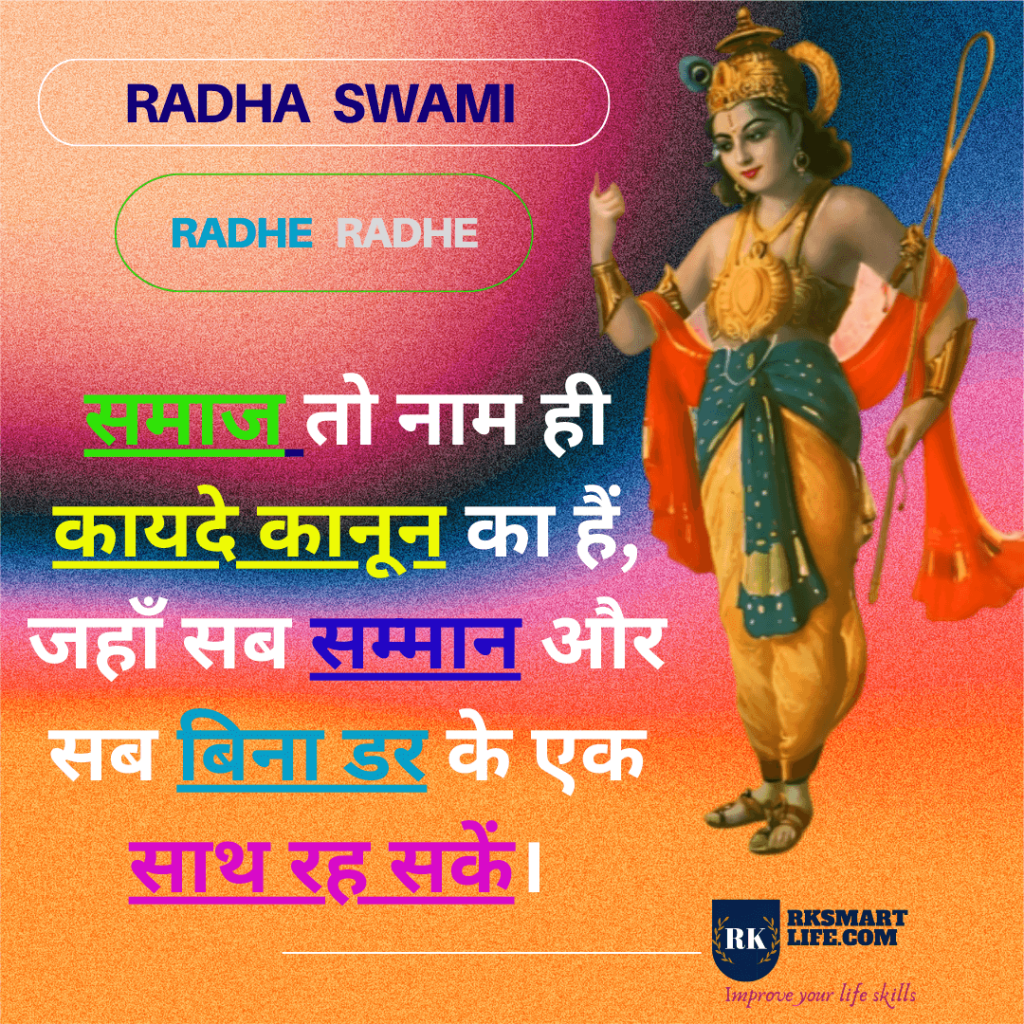 108+ Problem Solving Bhagavad Gita Quotes In Hindi 41 Life Reality Motivational Quotes In Hindi