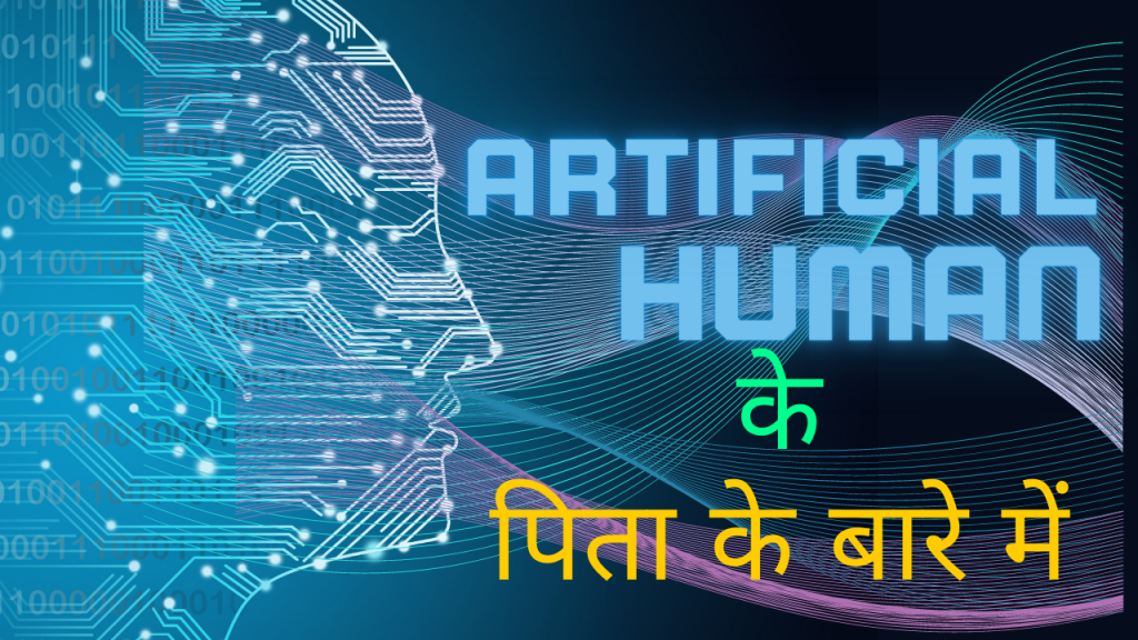What Is AI In Hindi AI Full Form Ai Kya Hai Future Of AI