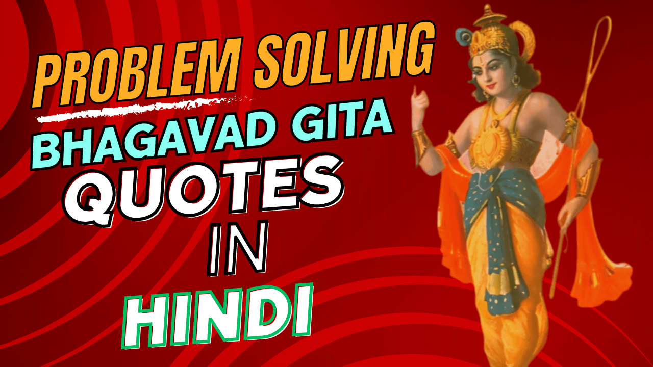 Bhagavad-Gita-Quotes-In-Hindi Quotes-From-Bhagavad-Gita-In-Hindi Bhagavad-Gita-In-Hindi