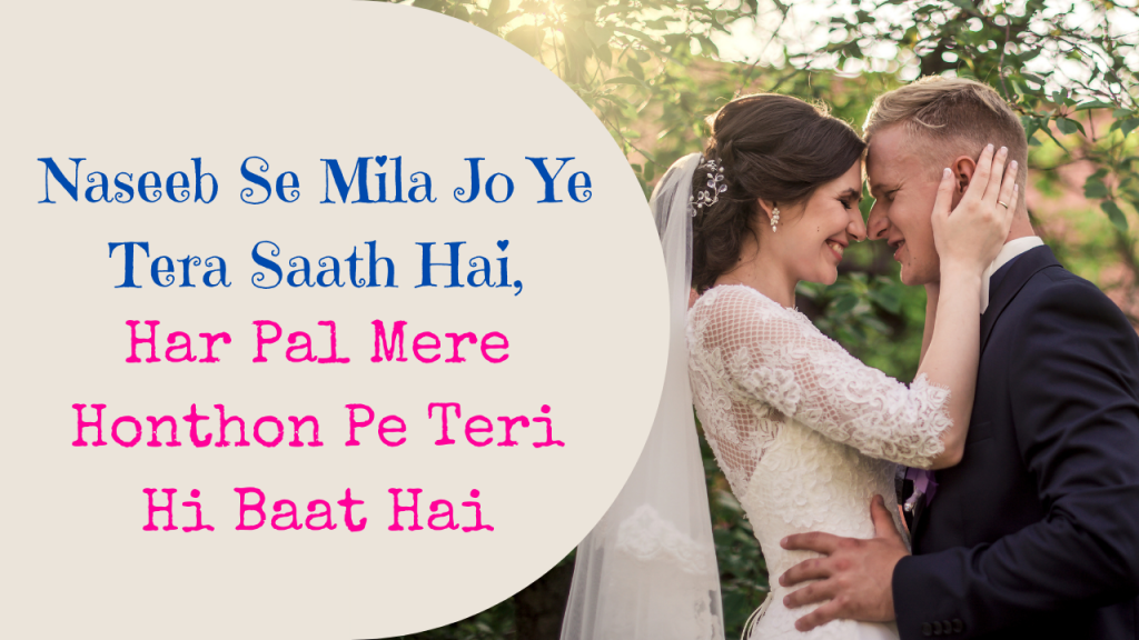 Unconditional Love Meaning In Hindi