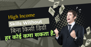 High Income Skills In Hindi Without Any Degree