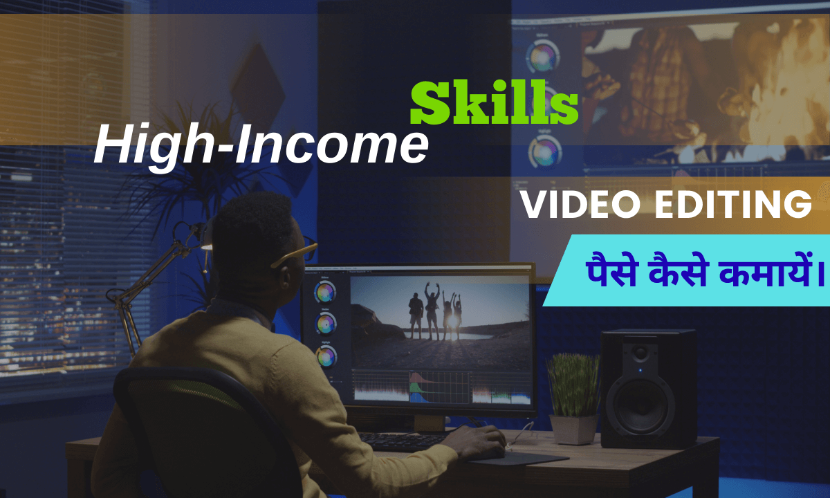 High Income Skills Video Editing Kya Hai