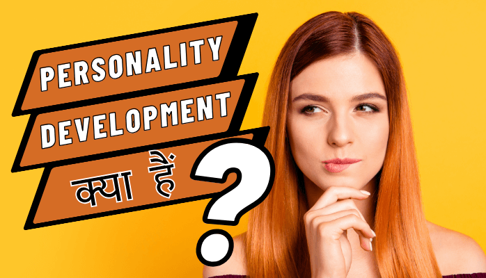 Personality Development For Students