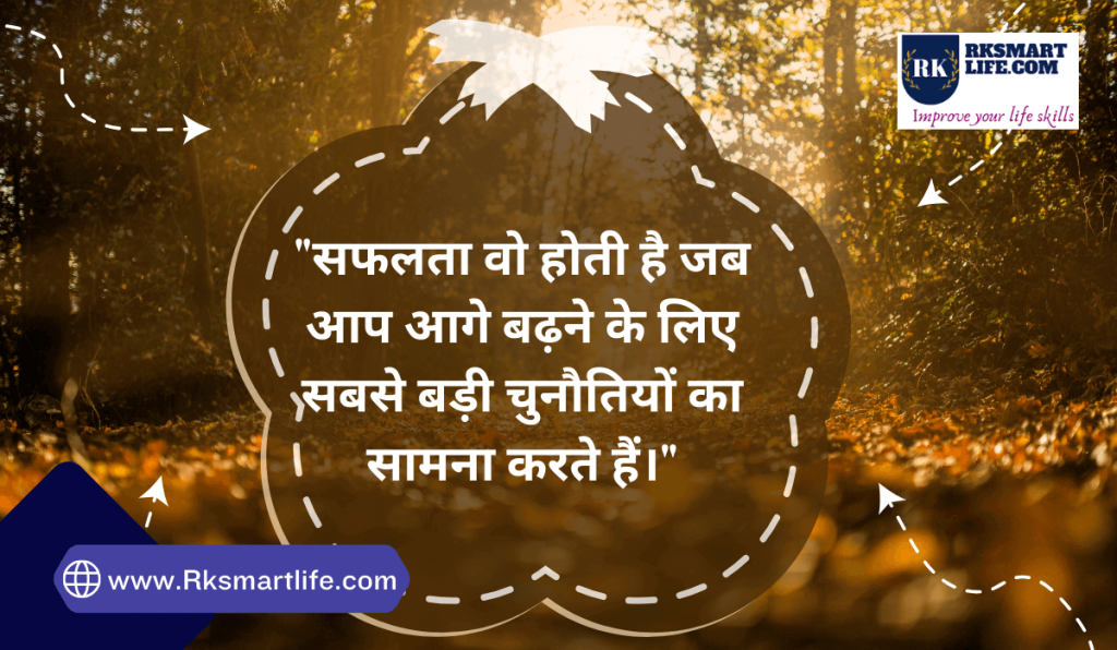 Deep-Feeling-Deep-Reality-Of-Life-Quotes-In-Hindi-