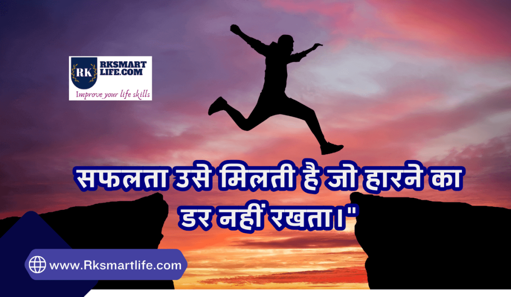 Deep Feeling Deep Reality Of Life Quotes In Hindi