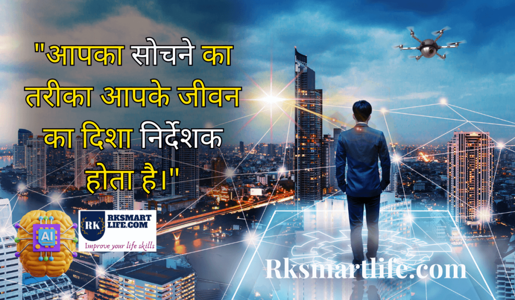 30+ Life Reality Motivational Quotes In Hindi 2 Life Reality Motivational Quotes In Hindi