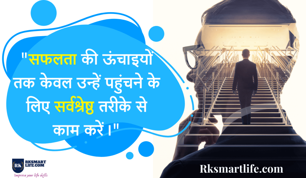 30+ Life Reality Motivational Quotes In Hindi 24 Life Reality Motivational Quotes In Hindi
