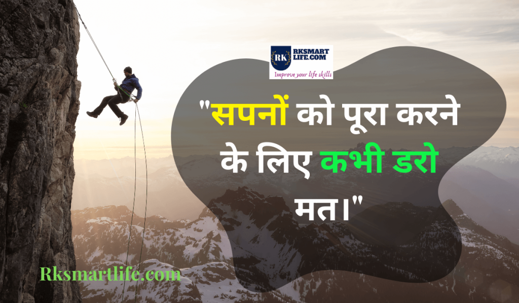 30+ Life Reality Motivational Quotes In Hindi 10 Life Reality Motivational Quotes In Hindi