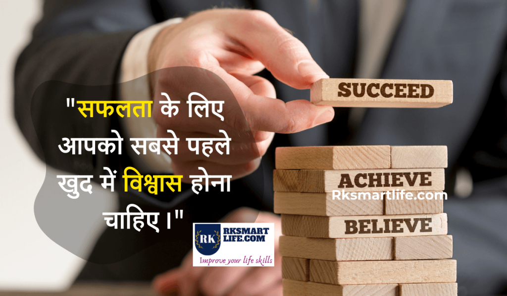 30+ Life Reality Motivational Quotes In Hindi 37 Life Reality Motivational Quotes In Hindi