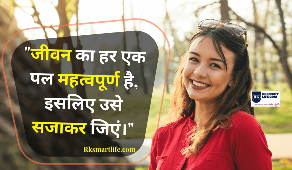 30+ Life Reality Motivational Quotes In Hindi 8 Life Reality Motivational Quotes In Hindi