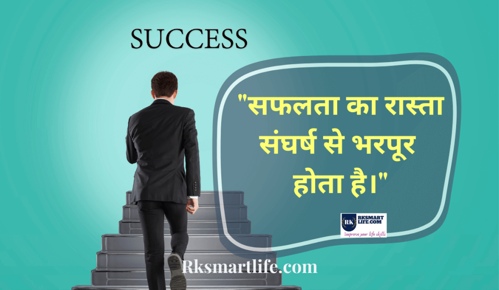 30+ Life Reality Motivational Quotes In Hindi 7 Life Reality Motivational Quotes In Hindi