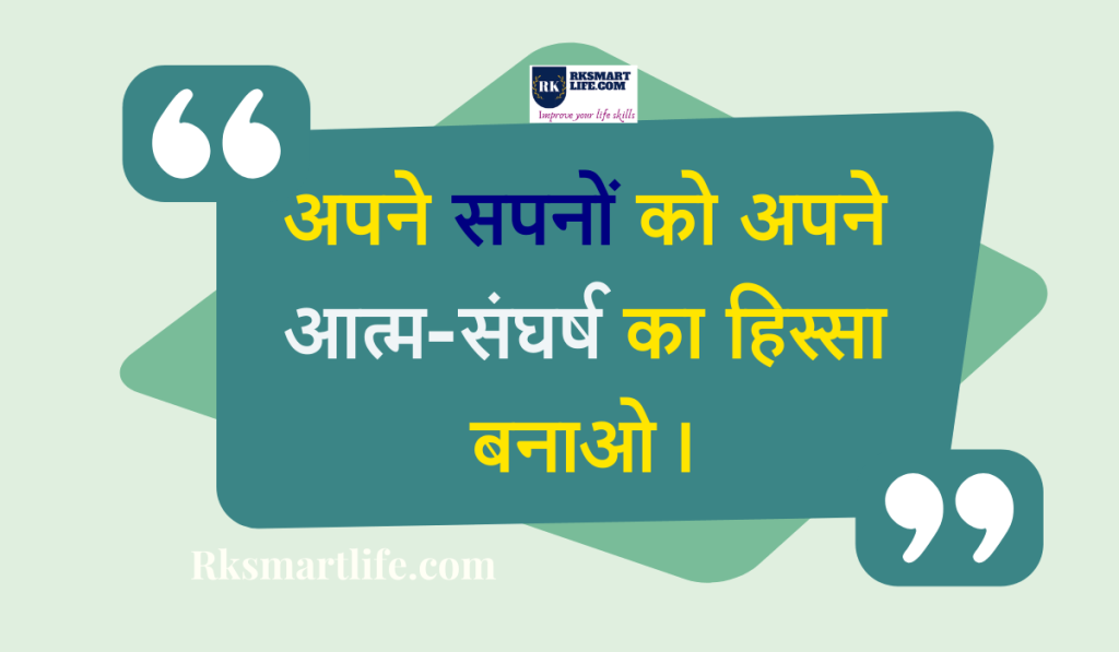 30+ Life Reality Motivational Quotes In Hindi 6 Life Reality Motivational Quotes In Hindi