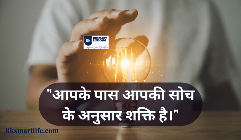30+ Life Reality Motivational Quotes In Hindi 5 Life Reality Motivational Quotes In Hindi