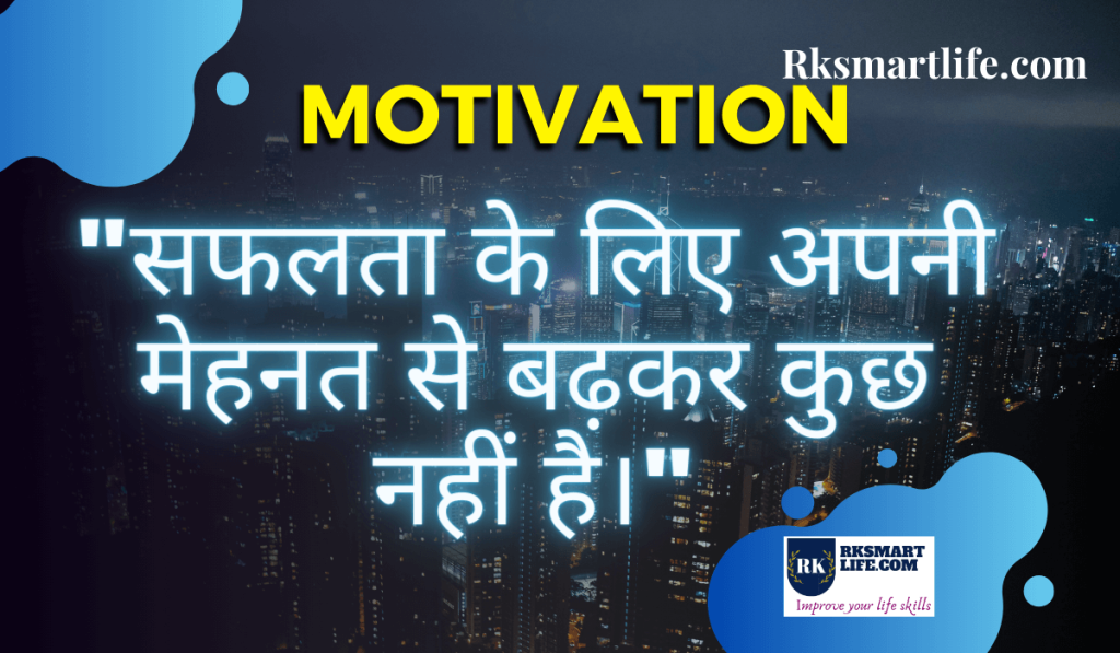 30+ Life Reality Motivational Quotes In Hindi 1 Life Reality Motivational Quotes In Hindi