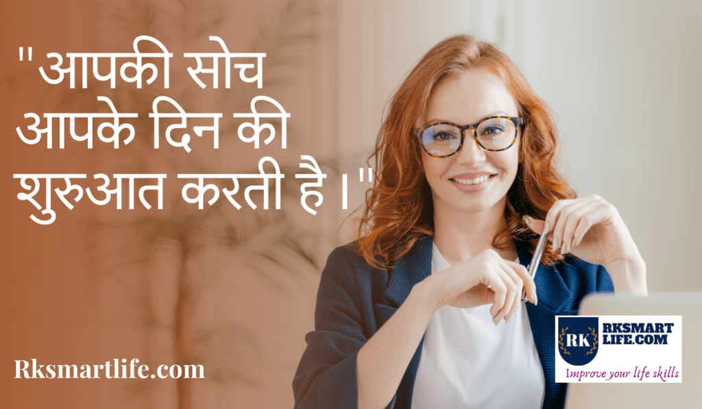 30+ Life Reality Motivational Quotes In Hindi 20 Life Reality Motivational Quotes In Hindi