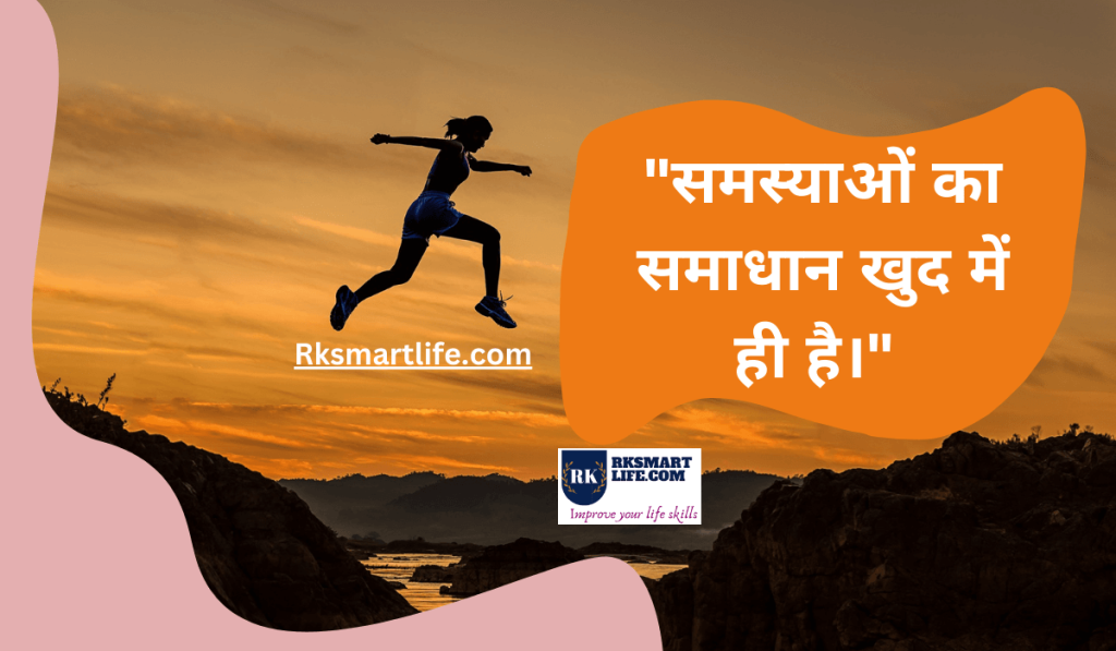 30+ Life Reality Motivational Quotes In Hindi 36 Life Reality Motivational Quotes In Hindi