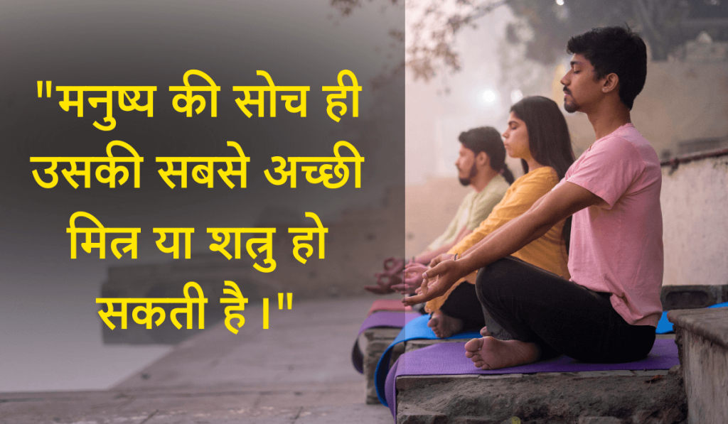 30+ Life Reality Motivational Quotes In Hindi 16 Life Reality Motivational Quotes In Hindi