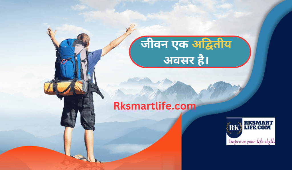 30+ Life Reality Motivational Quotes In Hindi 13 Life Reality Motivational Quotes In Hindi