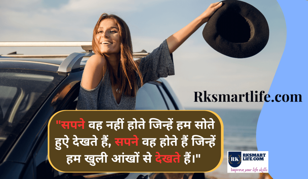 30+ Life Reality Motivational Quotes In Hindi 12 Life Reality Motivational Quotes In Hindi