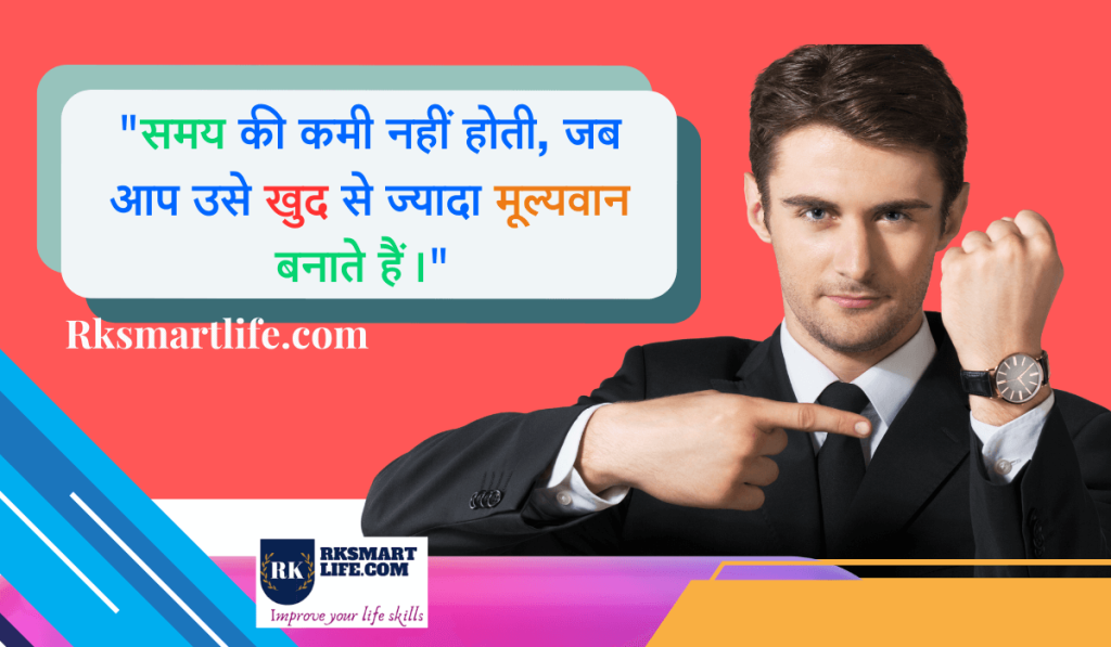 30+ Life Reality Motivational Quotes In Hindi 35 Life Reality Motivational Quotes In Hindi