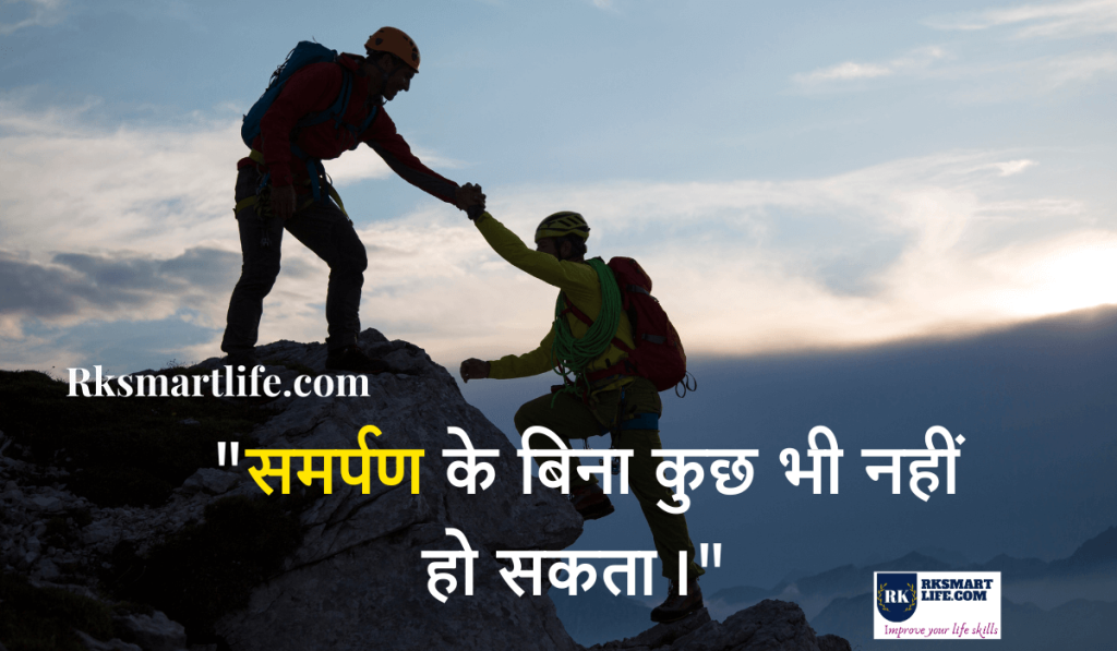 30+ Life Reality Motivational Quotes In Hindi 32 Life Reality Motivational Quotes In Hindi