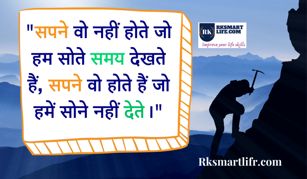 30+ Life Reality Motivational Quotes In Hindi 31 Life Reality Motivational Quotes In Hindi