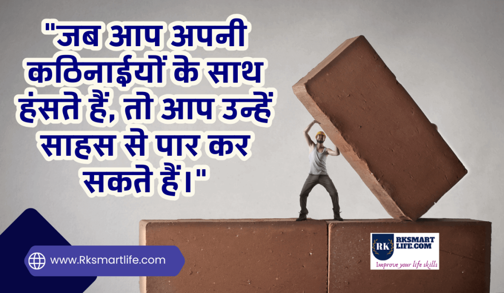 Smile Good Morning Quotes In Hindi Text Message