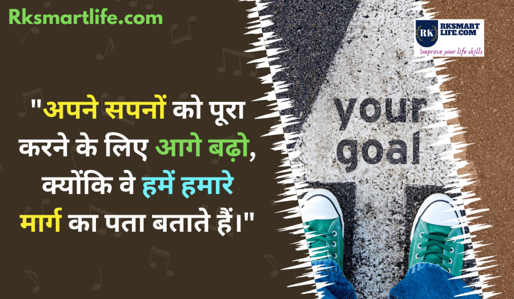 Heart Touching Smile Good Morning Quotes Inspirational In Hindi 20 Smile Good Morning Quotes Inspirational In Hindi