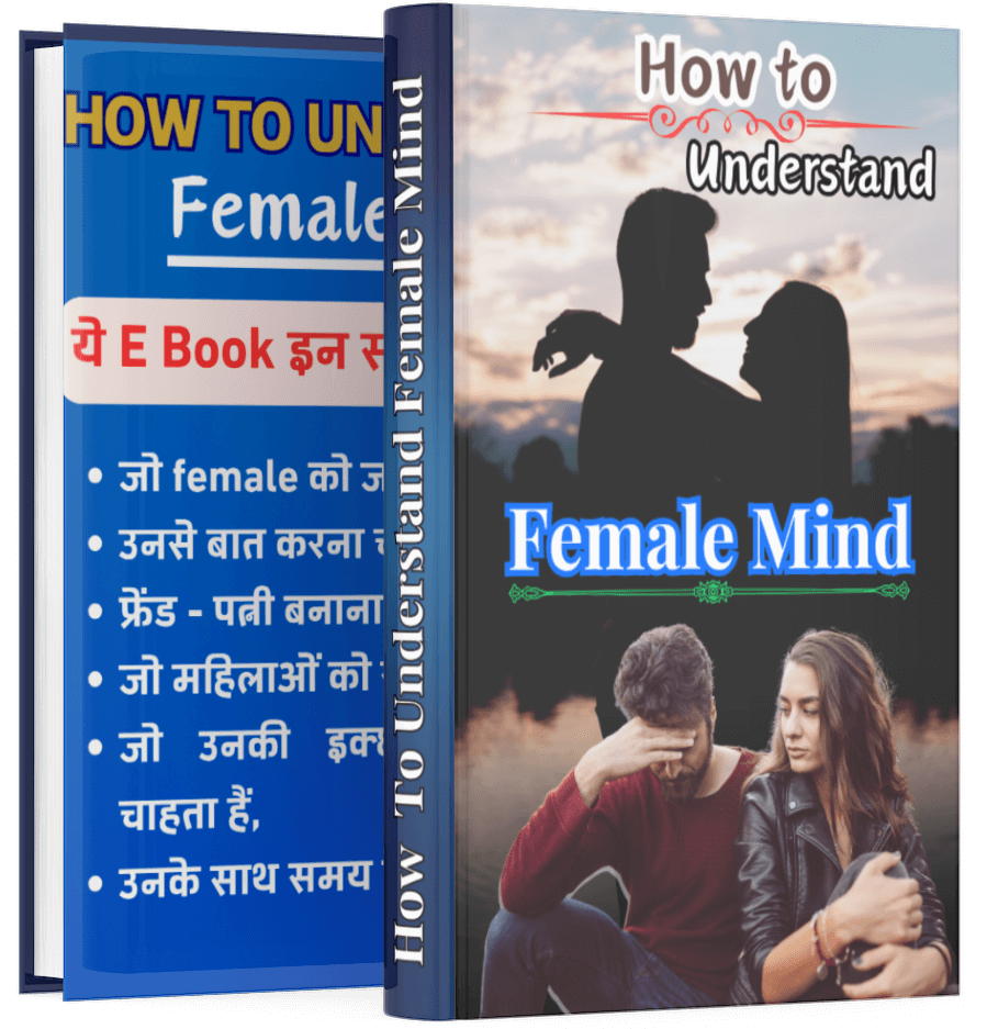 How to understand female / woman Mind In Hindi