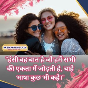 Heart Touching Smile Good Morning Quotes Inspirational In Hindi 13 Smile Good Morning Quotes Inspirational In Hindi Images