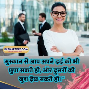 Heart Touching Smile Good Morning Quotes Inspirational In Hindi 20 Smile Good Morning Quotes Inspirational In Hindi Images