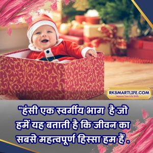 Heart Touching Smile Good Morning Quotes Inspirational In Hindi 29 Smile Good Morning Quotes Inspirational In Hindi Images