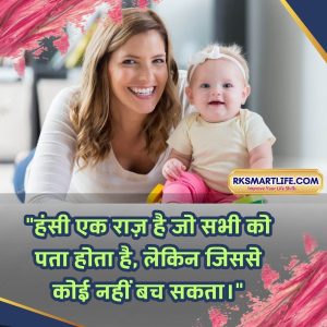 Heart Touching Smile Good Morning Quotes Inspirational In Hindi 31 Smile Good Morning Quotes Inspirational In Hindi Images
