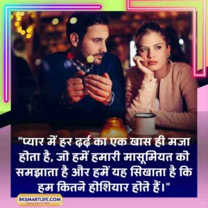 Sad Quotes In Hindi Motivational