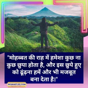 Sad Quotes In Hindi Motivational