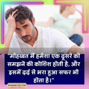 Sad Quotes In Hindi Motivational