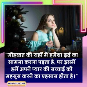 Sad Quotes In Hindi Motivational