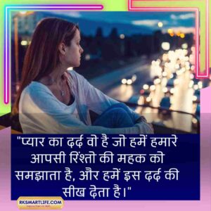 Sad Quotes In Hindi Motivational