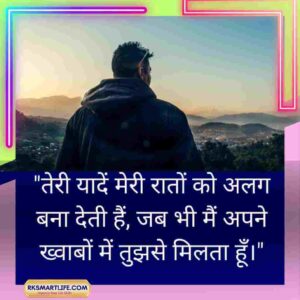 Sad Quotes in Hindi Shayari