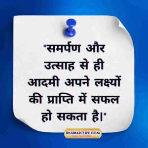 Friendship Thought For The Day In Hindi 2025 2 Friendship Thought For The Day In Hindi 2025