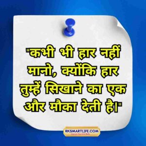 Friendship Thought For The Day In Hindi 2025 4 Friendship Thought For The Day In Hindi 2025